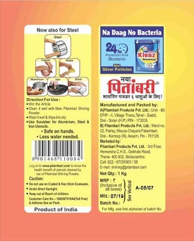 itambari Shinning Powder For 6 types Metal 150gm+25gm