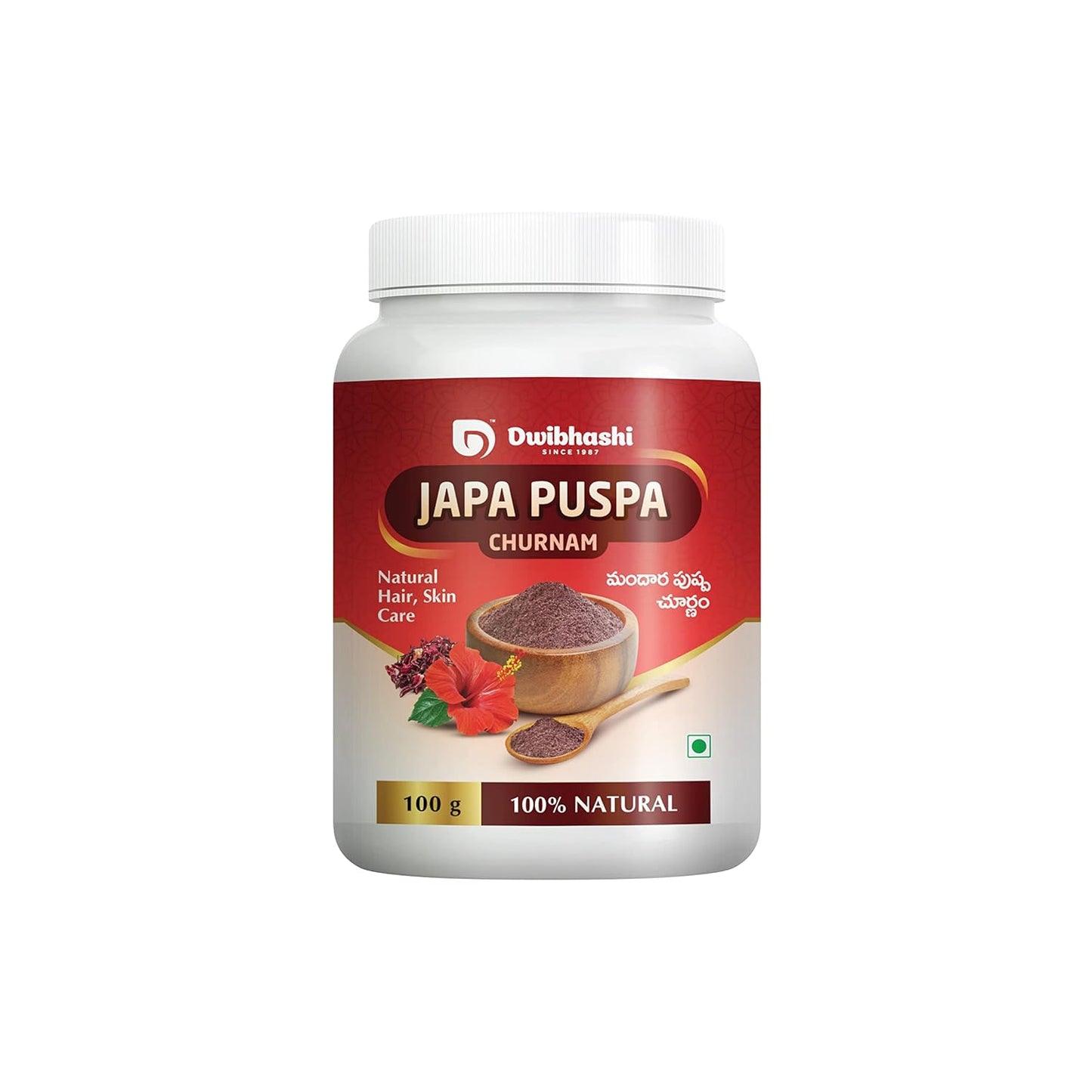Dwibhashi Japa Puspa Churnam Helps Maintain Healthy Weight 200 gms