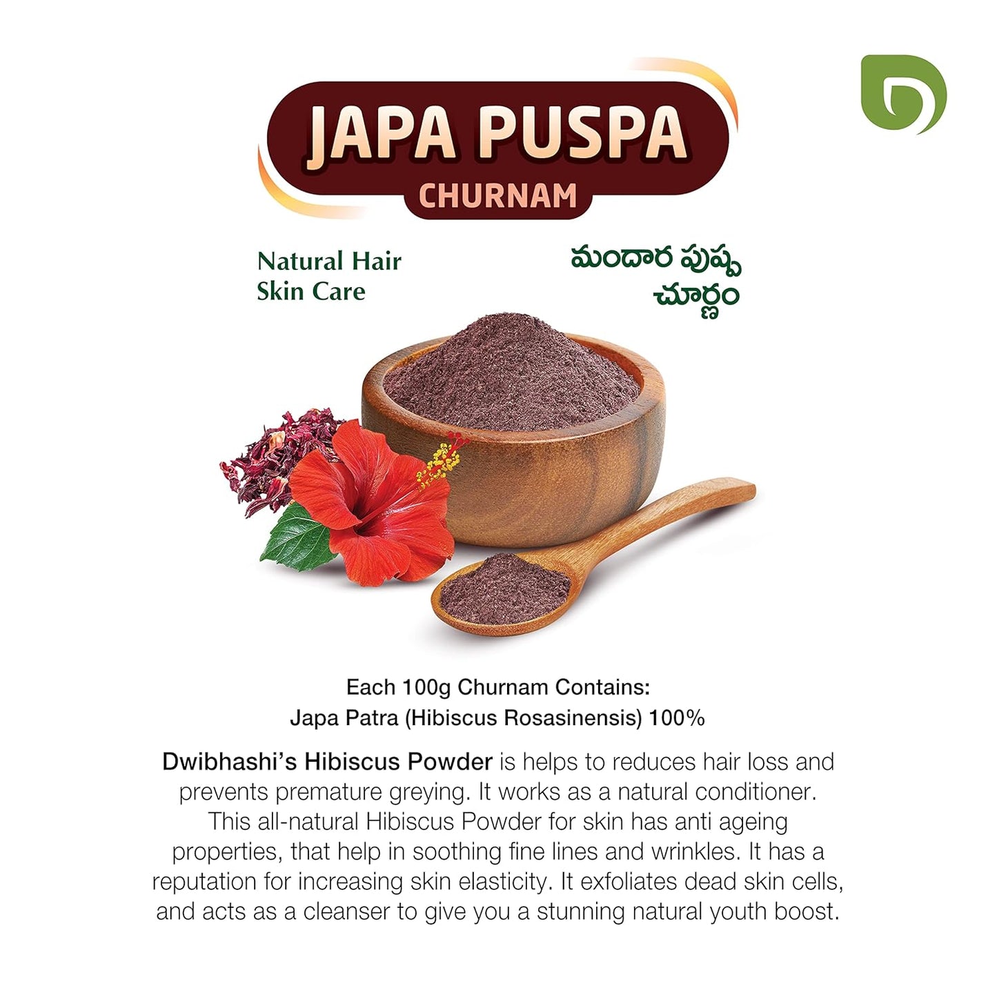 Dwibhashi Japa Puspa Churnam Helps Maintain Healthy Weight 200 gms