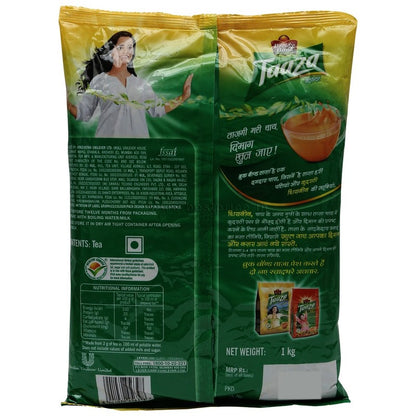 Taaza Leaf Tea 1 kg