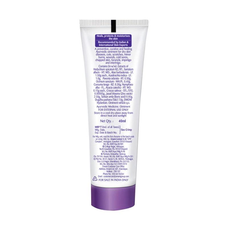 BOROPLUS ANTISEPTIC CREAM 40 ml