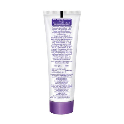 BOROPLUS ANTISEPTIC CREAM 40 ml