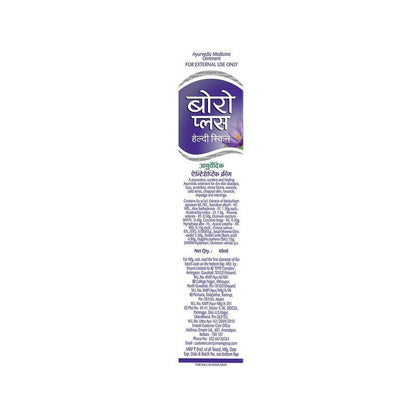 BOROPLUS ANTISEPTIC CREAM 40 ml