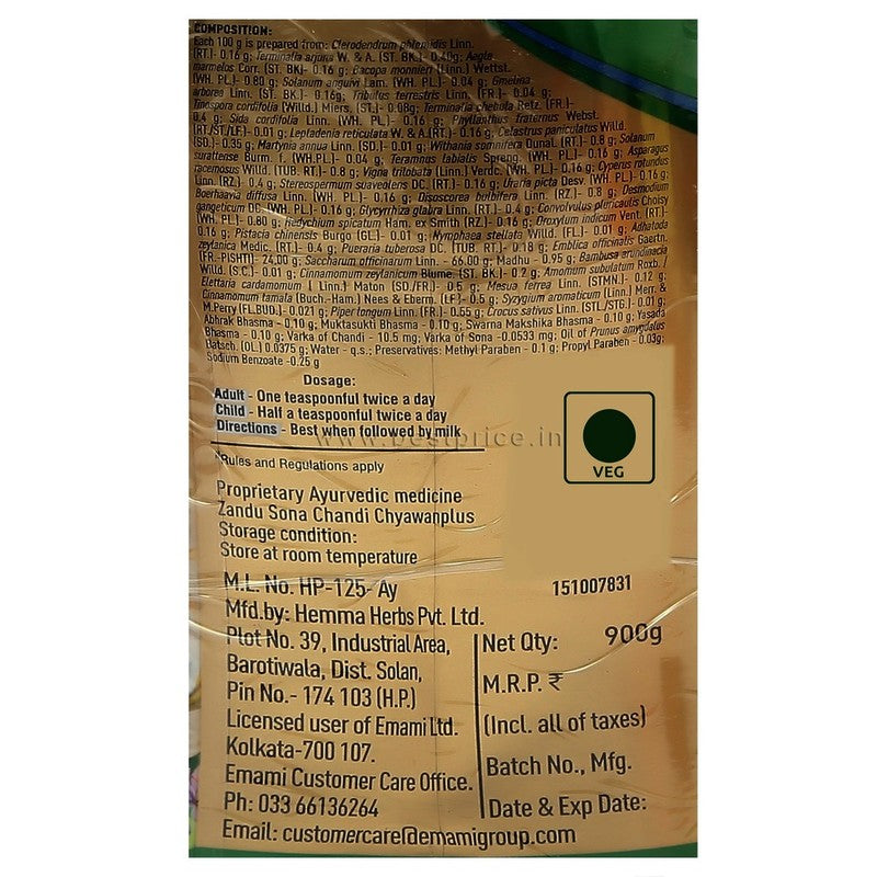 Zandu Sona Chandi Chyawanplus 900 g