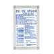 Head & Shoulders Shampoo Sachet Silky Black, 16N (5 ml Each)