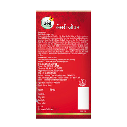 Zandu Kesari Jivan Chyawanprash 900 g