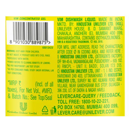 Vim Dishwash Gel 125 ml