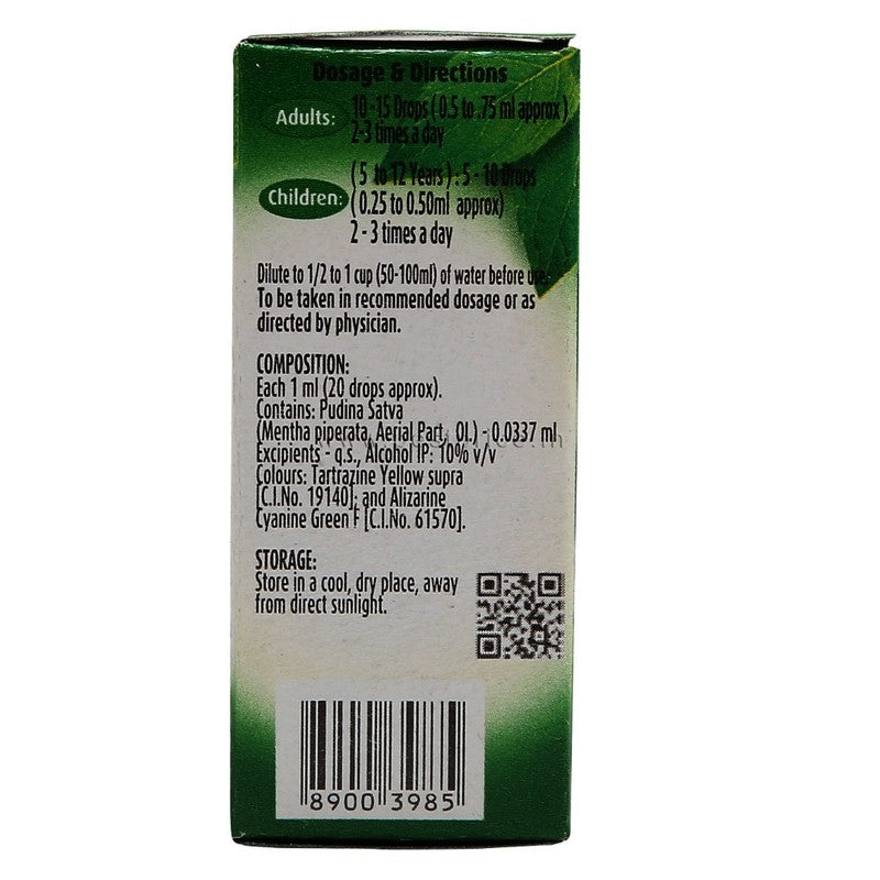 Pudin Hara Active Jar, 10 ml