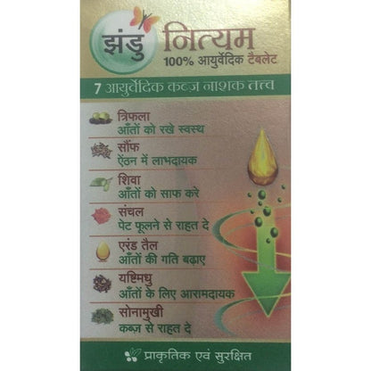 Zandu Nityam Tablet 36 N