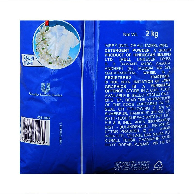 Wheel Detergent Powder 2 kg