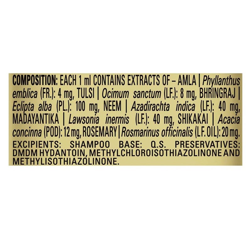 Indulekha Hair Shampoo 16 N (Rs.2 Each)