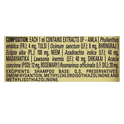 Indulekha Hair Shampoo 16 N (Rs.2 Each)