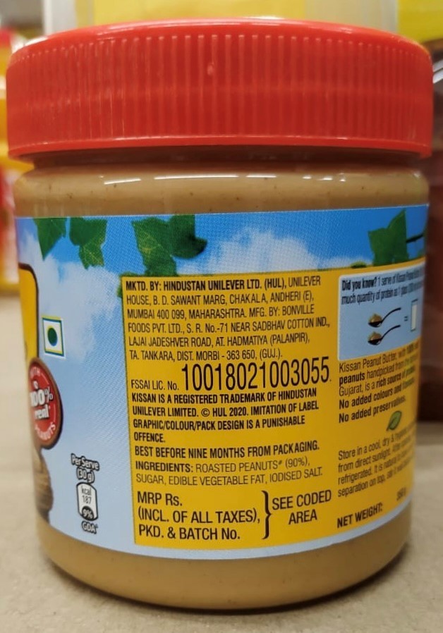 Kissan Peanut Butter Creamy Spread 350 g