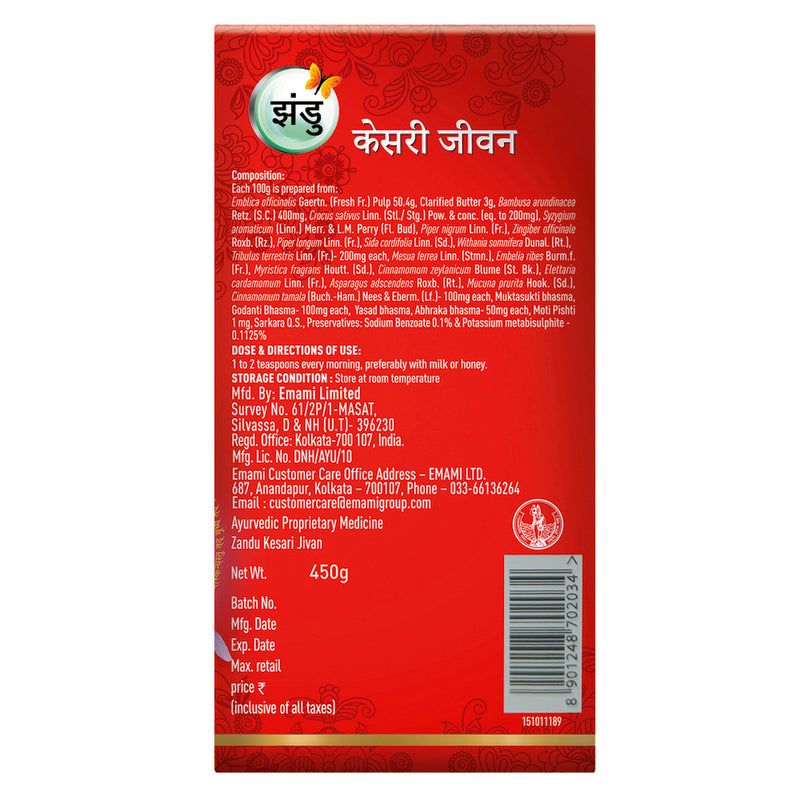 Zandu Kesari Jivan 450 g