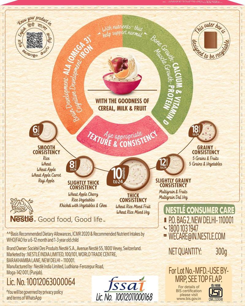 Cerelac Wheat Apple Cherry Stage 2